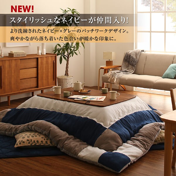 新作在庫あ 6〜8人用 205×285 大きい こたつ布団セット 大型 おの通販はau PAY マーケット - houseBOAT|商品ロットナンバー:473584505 こたつ布団 掛敷2点セット 6尺 長方形 大判 特大 120×180 天板対応 再入荷新品