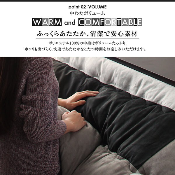 新作在庫あ 6〜8人用 205×285 大きい こたつ布団セット 大型 おの通販はau PAY マーケット - houseBOAT|商品ロットナンバー:473584505 こたつ布団 掛敷2点セット 6尺 長方形 大判 特大 120×180 天板対応 再入荷新品
