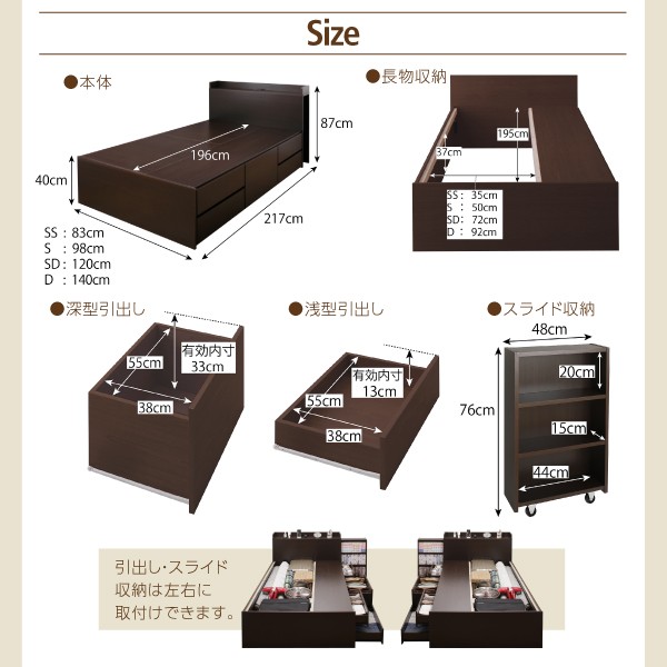 再入荷好評 ダブルベッド スライド収納 大型収納 棚付き 宮付き コンセントの通販はau PAY マーケット - houseBOAT|商品ロットナン チェストベッド 本棚 タンス マットレス付 マットレス付き 小さめ 小さい 超激安お得