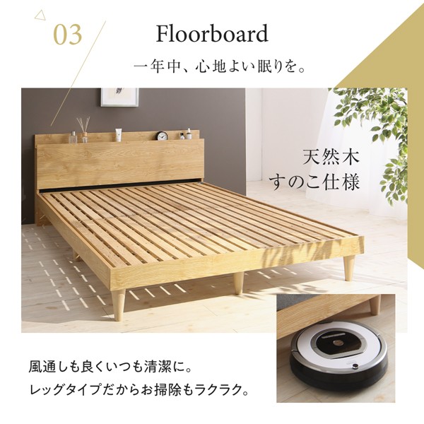 カバーは すのこベッド 天然木フレーム 収納 コンセント付 ベの通販はau PAY マーケット - houseBOAT|商品ロットナン ダブル マットレス付き ダブルベッド ベッドフレーム 頑丈 シンプル ベッドフレーム についての