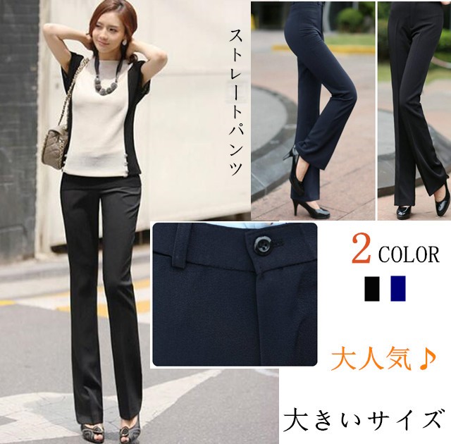 50 美脚 パンツ レディース 人気のファッション画像