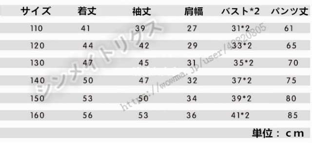 送料無料 入学式 子供服 女の子 卒業式 パンツスーツ 女の子 韓国子供