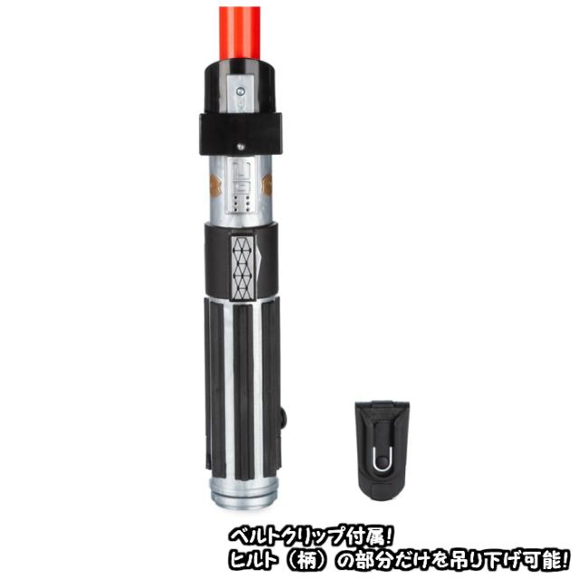 大特価 スターウォーズ ライトセーバー ダースベイダーモデル リムーバブルタイプ ディズニー 並行輸入品 Star Wars キャラクター グッズ プ 絶賛 Arnabmobility Com