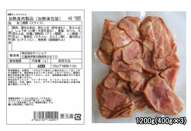 焼豚 チャーシュー 10g 送料無料 焼豚切り落とし 業務用 豚肉 焼豚チャーハン 焼き豚 おつまみ の通販はau Pay マーケット レモンの木 商品ロットナンバー