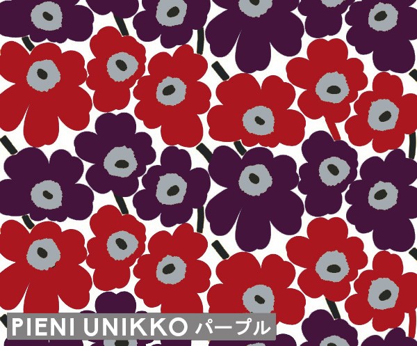 レビューで送料無料 選べる4色 マリメッコ ピエニウニッコ 壁紙 幅70cm Marimekko Pieni Unikko Essential 定番シリーズ 超大特価 Graceowennursery Co Uk