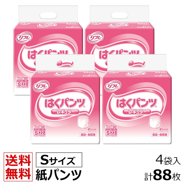 在庫限り 14枚入×3袋 尿モレ 大人用紙おむつ ウエスト110〜