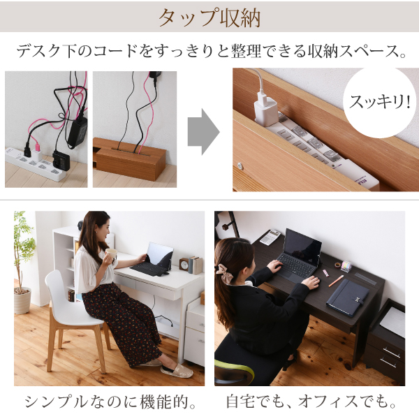 限定15%OFF デスク キャスター 付ワゴン 幅100 ワークデスクの通販はau PAY マーケット - インテリアカフェ|商品ロットナンバー:308669068 シンプルデスク 2点セット すっきり 配線 収納 パソコンデスク NEWお得