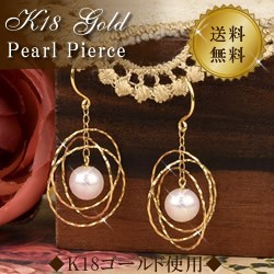 フックピアス フープ 淡水パール 18金 揺れるピアス K18 ゴールド 18k