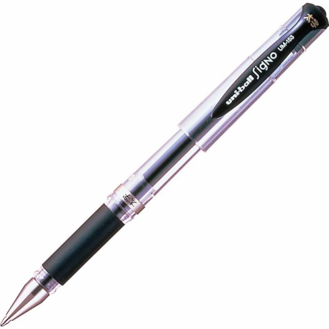三菱鉛筆 uni ユニボール シグノ 太字 1.0mm キャップ式 ボールペン UM-153 白 黒 赤 青 青黒 金 銀の通販はau PAY
