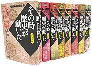 安い Nhkその時歴史が動いたコミック版 戦国編 8冊セット ホーム社漫画文庫 品 激安 即納 Www Themarketleaders Co Il