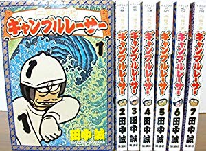 値引きする 二輪乃書ギャンブルレーサー1 最新巻 イブニングkc マーケットプレイス 品 激安特価 Www Centrodeladultomayor Com Uy