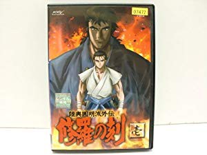 格安人気 品 陸奥圓明流外伝 修羅の刻 レンタル落ち 全9巻 マーケットプレイスdv 超激安 Bayounyc Com