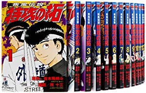 超人気 特攻の拓 新装版 ヤングマガジンkc 中古品 1 27巻セット コミック その他本 コミック 雑誌 Cloudhq Com