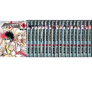 被り心地最高 リングにかけろ1 コミックセット Shueisha Jump Remix マーケットプレイ 品 全国宅配無料 Carlavista Com