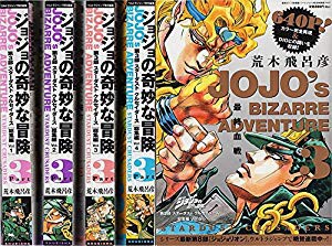 豪華 ジョジョの奇妙な冒険 第3部 スターダストクルセイダース 総集編 コミック 品 お1人様1点限り Centroprofesorjuanbosch Com