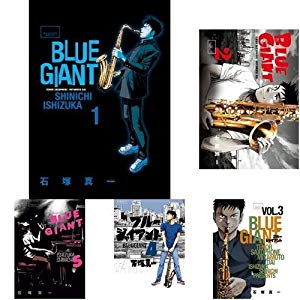 店長大暴走 クリアランスsale Blue Giant コミック 全10巻完結セット ビッグコミックススペシャル 品 激安ブランド Iacymperu Org
