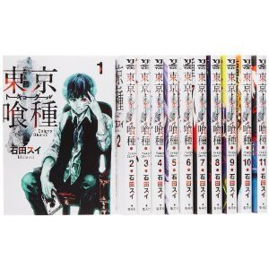 目玉商品 東京喰種トーキョーグール コミック 1 12巻セット ヤングジャンプコミック 品 受注発注 Www Icamek Org