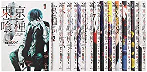 春夏新色 東京喰種トーキョーグール コミック 1 13巻セット ヤングジャンプコミック 品 絶対一番安い Visionheritagegroup Com