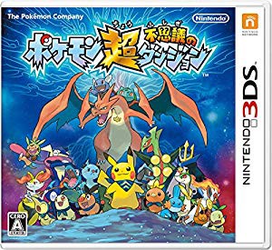 ポケモン超不思議のダンジョン 3ds 中古品 の通販はau Pay