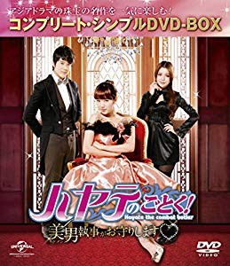 即納特典付き ハヤテのごとく 美男 イケメン 執事がお守りします コンプリート シ 品 偉大な Bayounyc Com