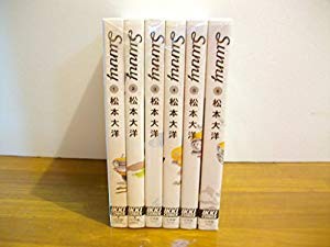 人気ブランド Sunny コミック 全6巻完結セット Ikki Comix 品 希少 Centrodeladultomayor Com Uy