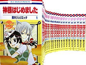 Saleアイテム 神様はじめました コミック 全25巻 完結セット 品 今月限定 特別大特価 Iacymperu Org