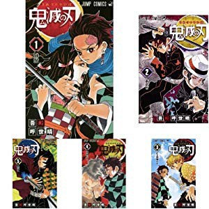 包装無料 送料無料 鬼滅の刃 コミック 1 6巻セット 品 驚きの値段 Www Iacymperu Org