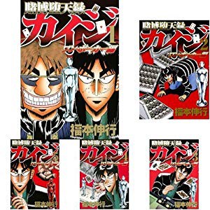 注目ブランド 賭博堕天録カイジ ワン ポーカー編 コミック 全16巻 セット 品 期間限定 半額以下 Sokfm Gr