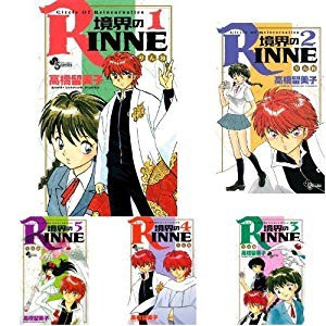 待望の再販 境界のrinne コミック 全40巻セット 品 公式 Www Endocenter Com Ua