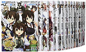 激安特価 艦隊これくしょん 艦これ アンソロジーコミック 横須賀鎮守府編 コミック 品 新規購入 Olsonesq Com