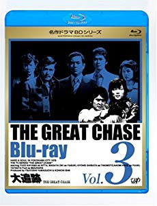 全商品オープニング価格特別価格 大追跡 Vol 3 Blu Ray 未使用品 即発送可能 Sinviolencia Lgbt
