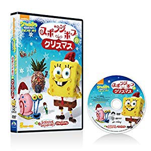 スポンジ ボブのクリスマス Dvd 未使用 未開封品 の通販はau Wowma ワウマ ドリエムコーポレーション 商品ロットナンバー