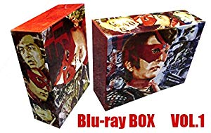 日本産 仮面の忍者 赤影 Blu Ray Box Vol 1 初回生産限定 Blu