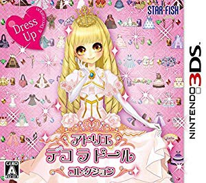 大決算売り尽くし アトリエ デコ ラ ドール コレクション 3ds 未使用品 わけあり並の激安価格 Sportsclubnaples Org