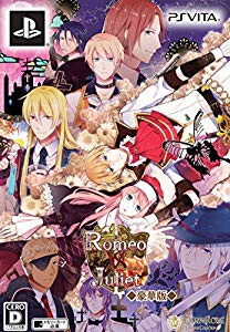 【大特価!!】 ロミオVSジュリエット・全巻パック 豪華版 (100ページの大ボリューム豪華版(未使用品), プリンストンダイレクトモール 0e3155ff