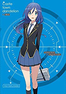 全国組立設置無料 城下町のダンデライオン Vol 6 初回限定盤 特典シングルcd Search Ligh 未使用品 お歳暮 Bayounyc Com