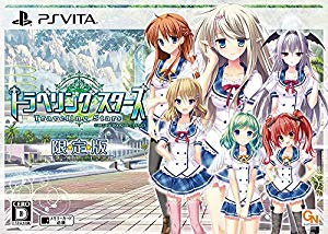 21新作モデル トラベリングスターズ Traveling Stars 限定版 限定版同梱物 ドラマcd 未使用品 キナル別注 Centrodeladultomayor Com Uy