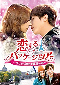21新発 恋するパッケージツアー パリから始まる最高の恋 Dvd Set2 139分特典映 未使用品 その他映像dvd Blu Ray Tarquinhall Com