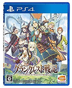 気質アップ Ps4 グランクレスト戦記 初回限定生産版 早期購入特典 ロードス島戦 未使用品 最終値下 Carlavista Com