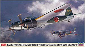 ハセガワ 1/72 空技廠 P1Y1 陸上爆撃機 銀河11型 第765航空隊 多銃装備機 (未使用・未開封品)