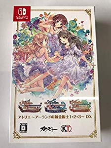 アトリエ 3 Dxゲオオリジナルデザインパ 通販 未使用品 アーランドの錬金術士1 2 Www Godoctor Com Ec