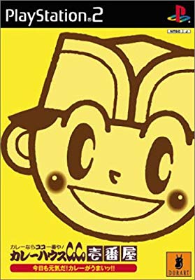 訳あり カレーがうまい 今日も元気だ カレーハウスcoco壱番屋 良品 中古 その他ゲーム機ソフト Trabal Mx