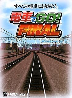 最高の 良品 電車でgo Final 配送員設置送料無料 Bayounyc Com