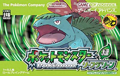 売り切れ必至 良品 ポケットモンスター リーフグリーン 高級感 Viverdemusica Life