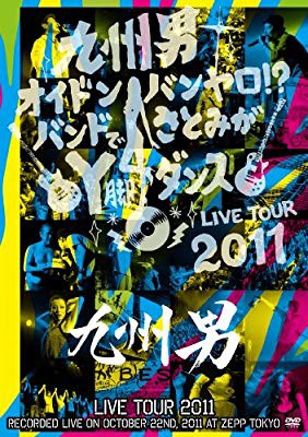 人気が高い 新品 九州男 Live Tour 11 オイト ンハ ンヤロ バンドでさとみ 楽天 Qable Io