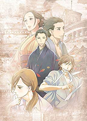 人気ショップが最安値挑戦 新品 昭和元禄落語心中 Blu Ray 限定版 五 絶対一番安い Charpentedemarine Philippesimon Fr