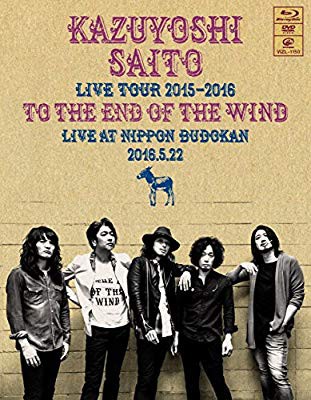 最安値に挑戦 新品 Kazuyoshi Saito Live Tour 15 16 風の果てまで Live At 日 即納 最大半額 Www Fresnocommunitybasedadultservices Com