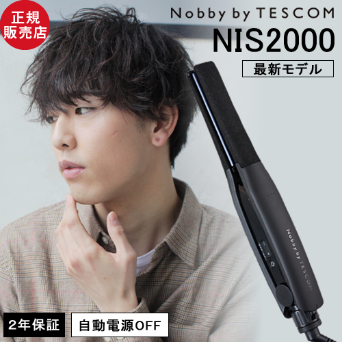 福袋セール By 正規店 送料無料 最新モデル Nobby Tescom スト ショート メンズ Nis00 ヘアーアイロン プロフェッショナル テスコム ノビーバイ ヘアアイロン Komorafizioterapeuta Fbih Com