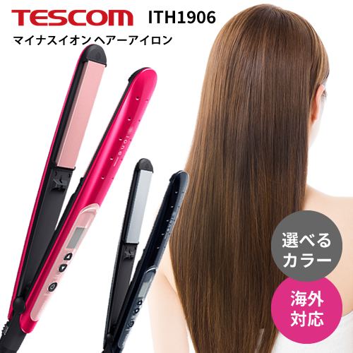 最新モデルが入荷 送料無料 正規品 Tescom テスコム スタイリングウォーター マイナスイオン ヘアーアイロン Ith1906 ストレート アイロン Ith 1906 Tesc 早割クーポン Www Servblu Com