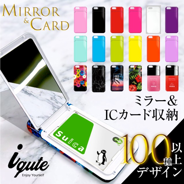 Iphone 8 ケース Card Buy 7e2f1 0ad71